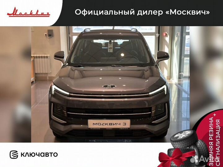Москвич 3 1.5 CVT, 2023