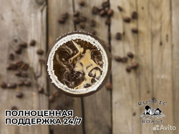 RusticRoast: вкусные возможности