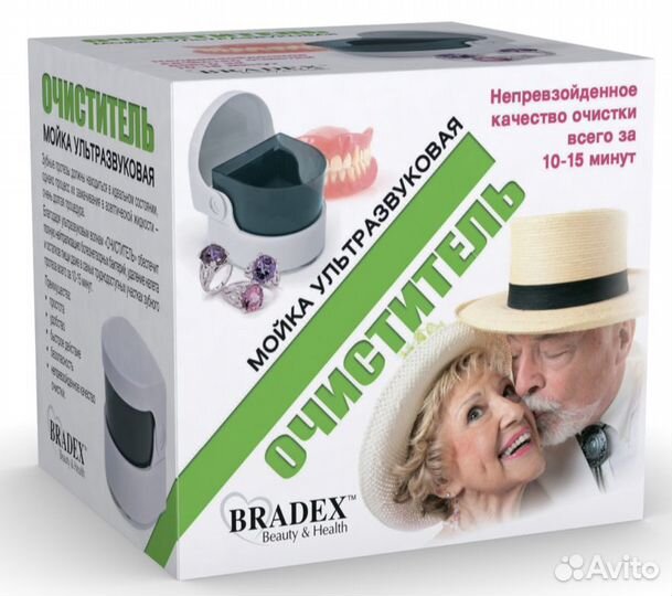 Очиститель зубных протезов bradex