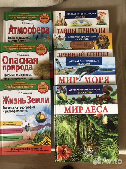 Книги