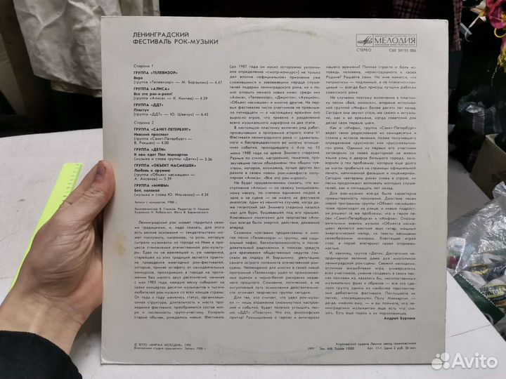 Пластинка No smoking (Ч)