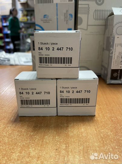 Аккумулятор эктренного вызова BMW