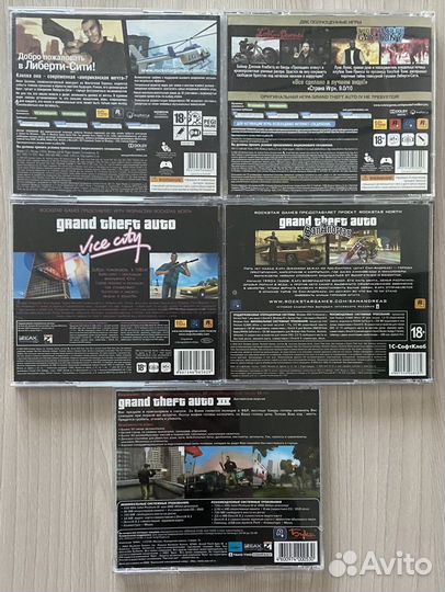 Grand Theft Auto коллекция