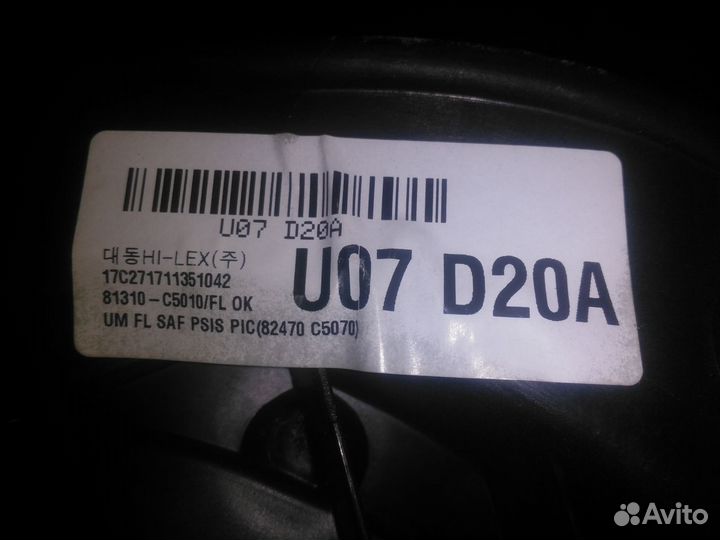 Стеклоподьемник Кия Соренто 3, Прайм