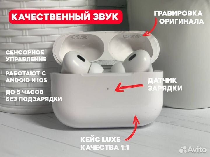 Беспроводные наушники Airpods Pro 2