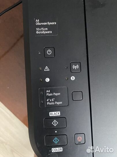 Принтер струйный canon