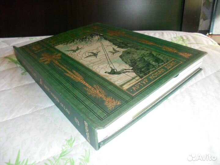 Интерактивн Артур Конан Дойл Затерян мир лаб 2023