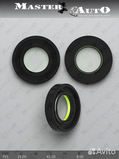 Сальник 24,50/41,00*9,00 тип 7V1