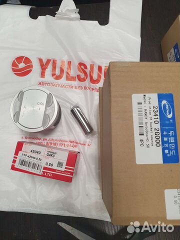 Поршни в сборе с кольцами Hyundai/Kia G4KD купить в Краснодаре Hyundai ...