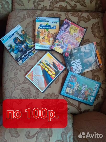 DVD, CD, PC DVD диски