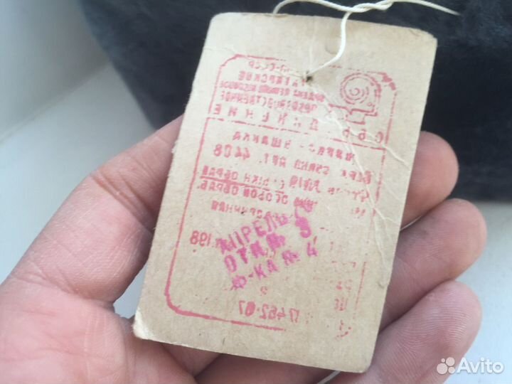 Шапка ушанка СССР размер 56 с биркой