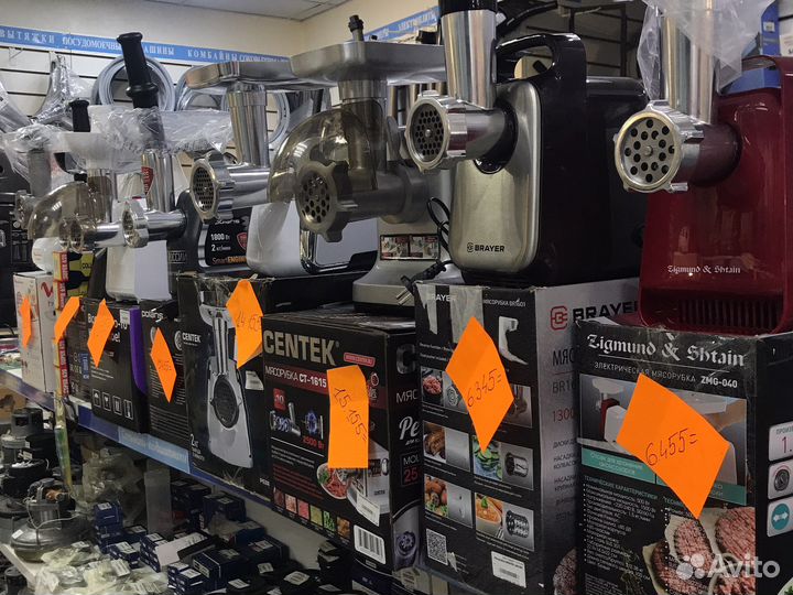 Мясорубки электрические бытовые, большой выбор