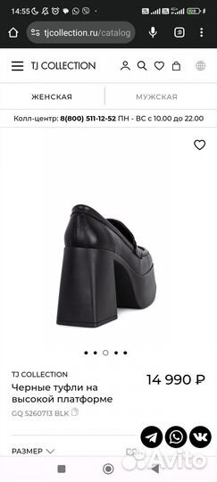 Туфли TJ Collection, размер 36