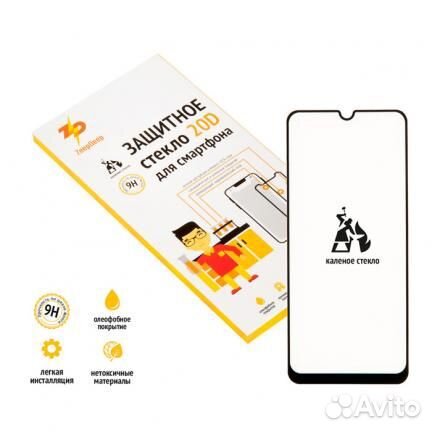 Защитное стекло 20D для Samsung Galaxy M31, черное