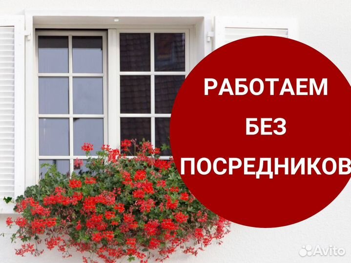 Пластиковые окна rehau