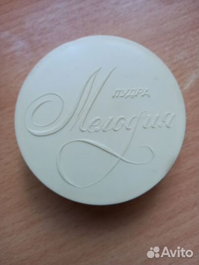 Пудра рассыпчатая 