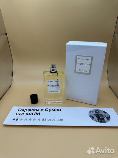 Van Cleef Arpels California Reverie 75 мл