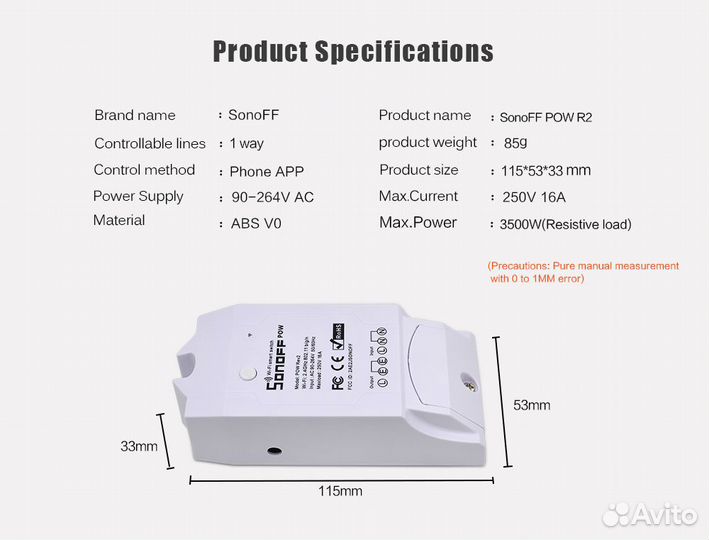 Умные реле от Sonoff, разные