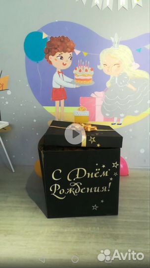 Коробка подарочная 70*70 для шаров