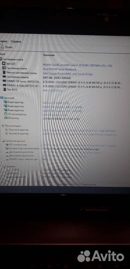 Ноутбук Asus n53sm/i7/GeForce 630m/ssd +hdd
