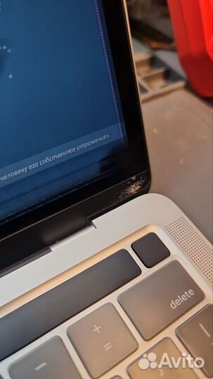 Ремонт MacBook