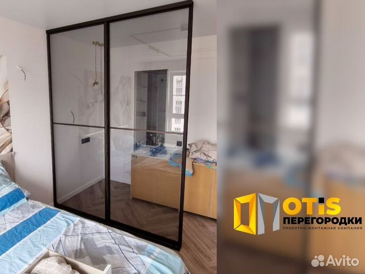 Перегородка для зонирования