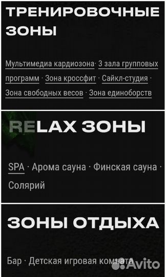 Green fitness в Гринвиче