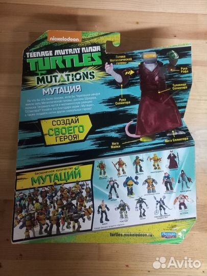 Фигурка черепашки ниндзя Металоголовый