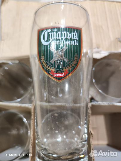 Пивная кружка