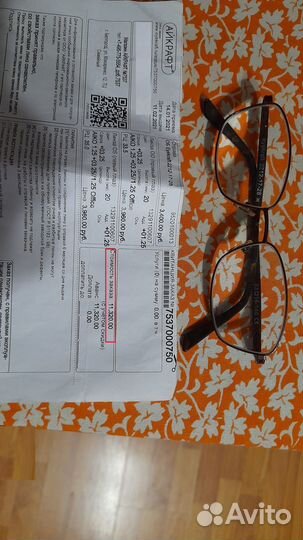 Очки для зрения