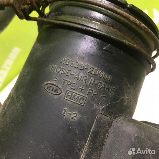 Патрубок воздушного фильтра Хендай Элантра 3