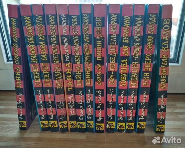 Детективы для детей из серии «Чёрный котёнок»