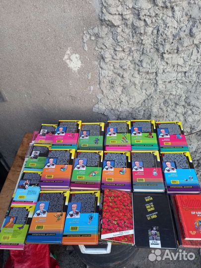 Книги Донцова и другие