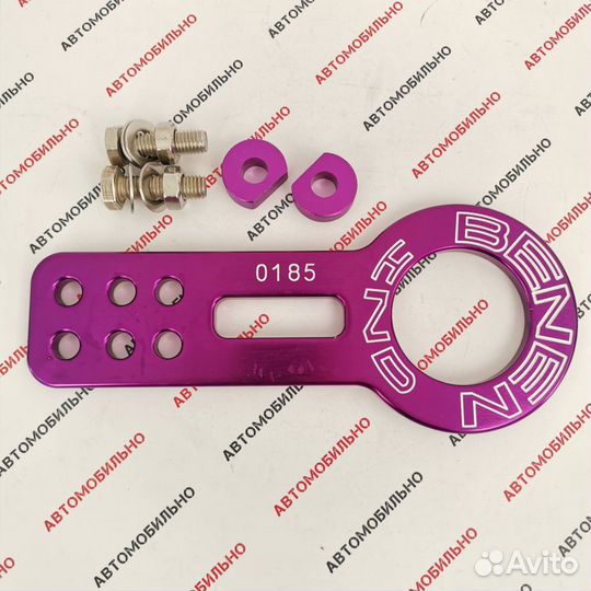 Крюк буксировочный benen IND 0185 прямой, 6 отверс