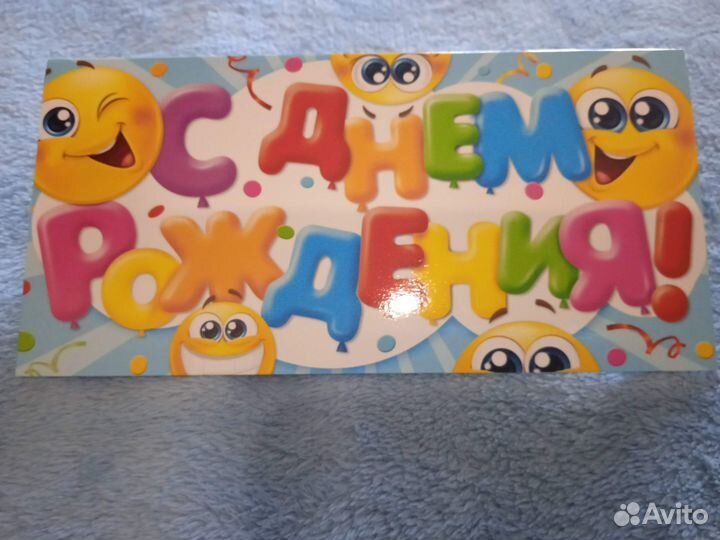 Конверты для денег