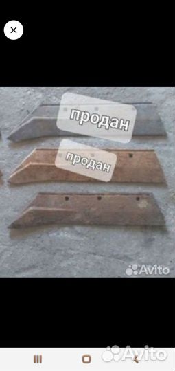 Лемех