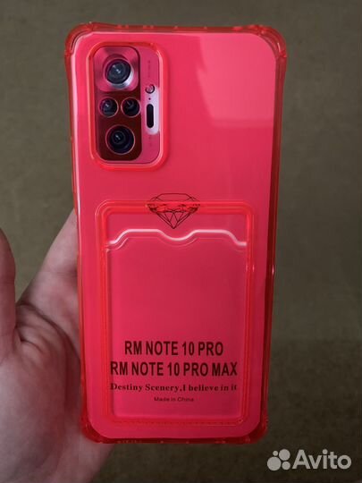 Чехол на xiaomi redmi note 10 pro