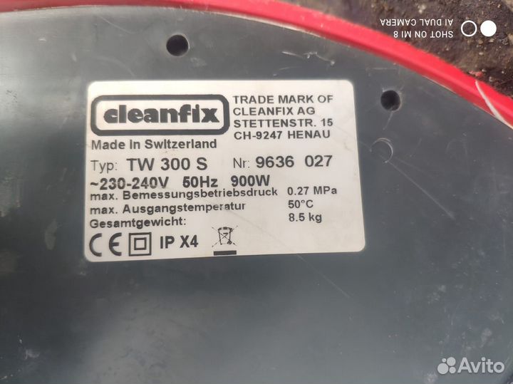 Экстракторная машина Cleanfix TW300S