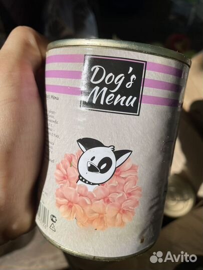 Корм для собак