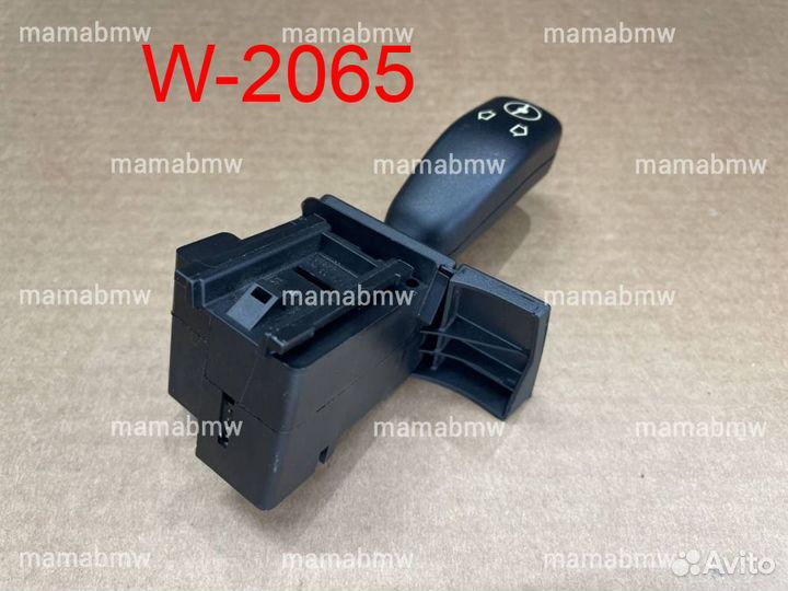 Рычаг положения руля колонки BMW E39 E38 E53 X5