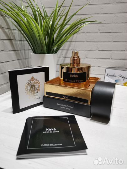 Kirke Tiziana Terenzi Тизиана Терензи