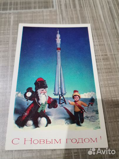 Открытки СССР