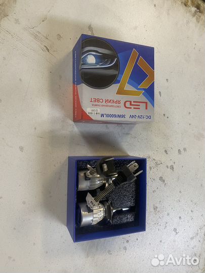 Светодиодные лампы h4