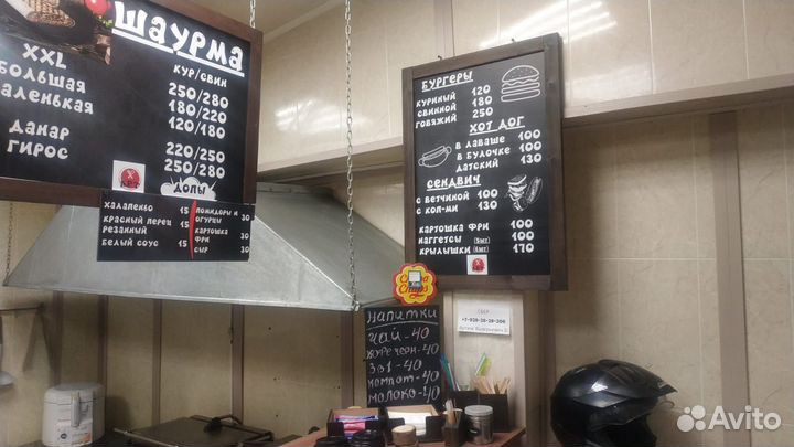 Готовый бизнес закусочная