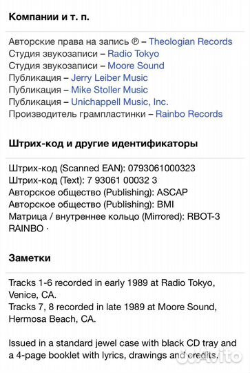 Pennywise-Wildcard/A Word From The Wise CD USA