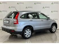 Honda CR-V 2.0 MT, 2008, 249 683 км, с пробегом, цена 1 220 000 руб.