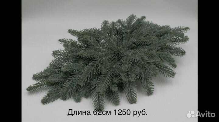 Елочная гирлянда