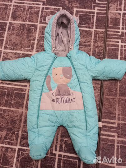 Комбинезон