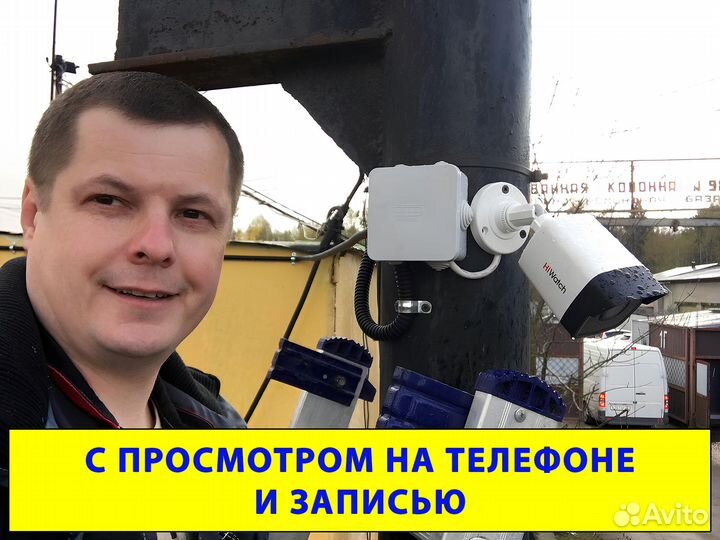 Установка видеонаблюдения для бизнеса под ключ