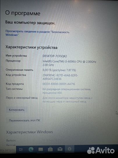 Ноутбук Dell latitude 3580 core i3